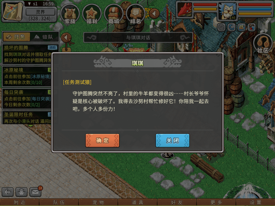 游戏图文
