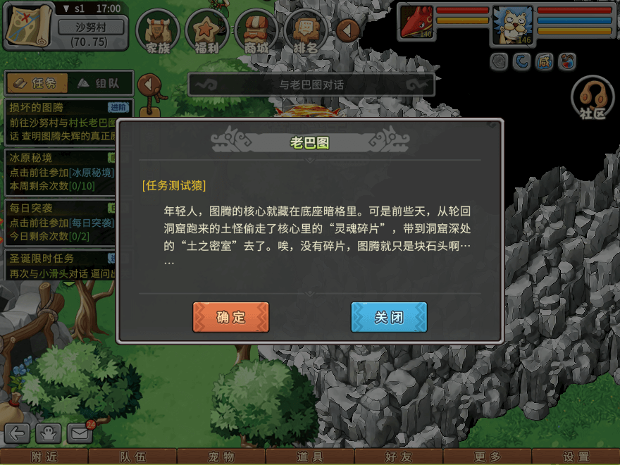 游戏图文