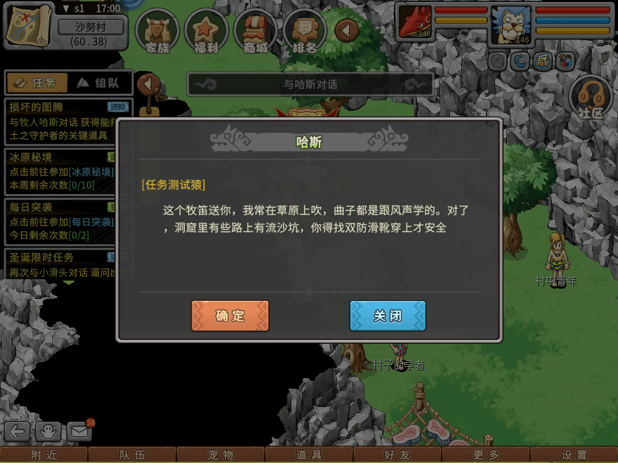 游戏图文