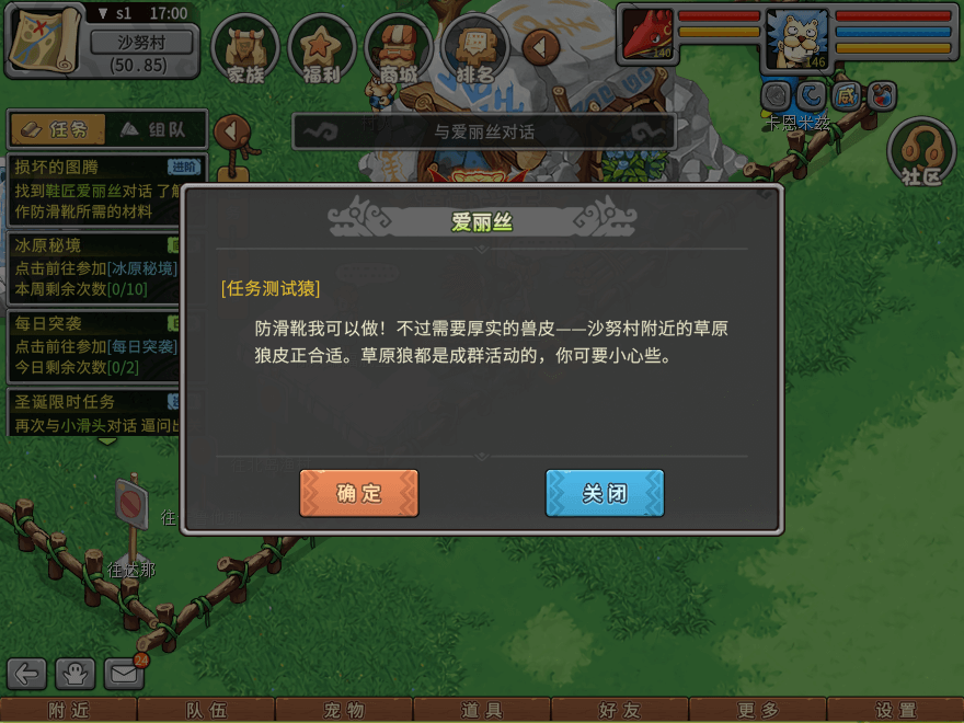 游戏图文