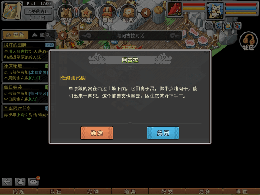游戏图文