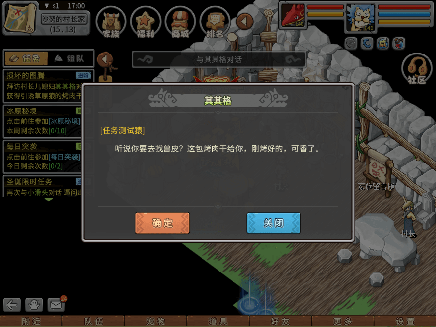 游戏图文