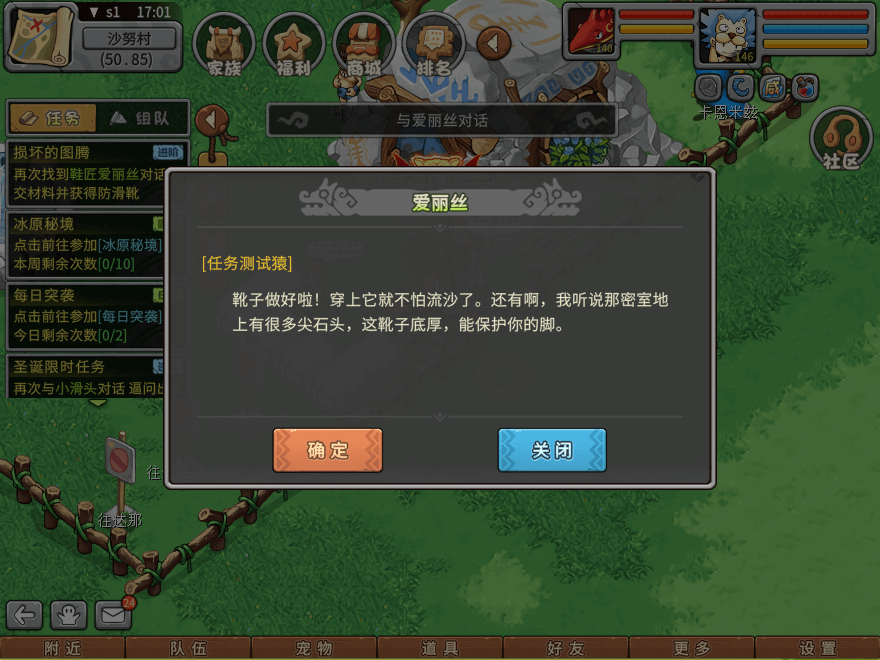 游戏图文