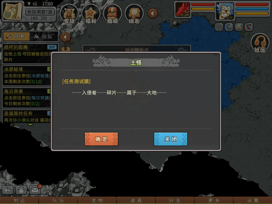游戏图文