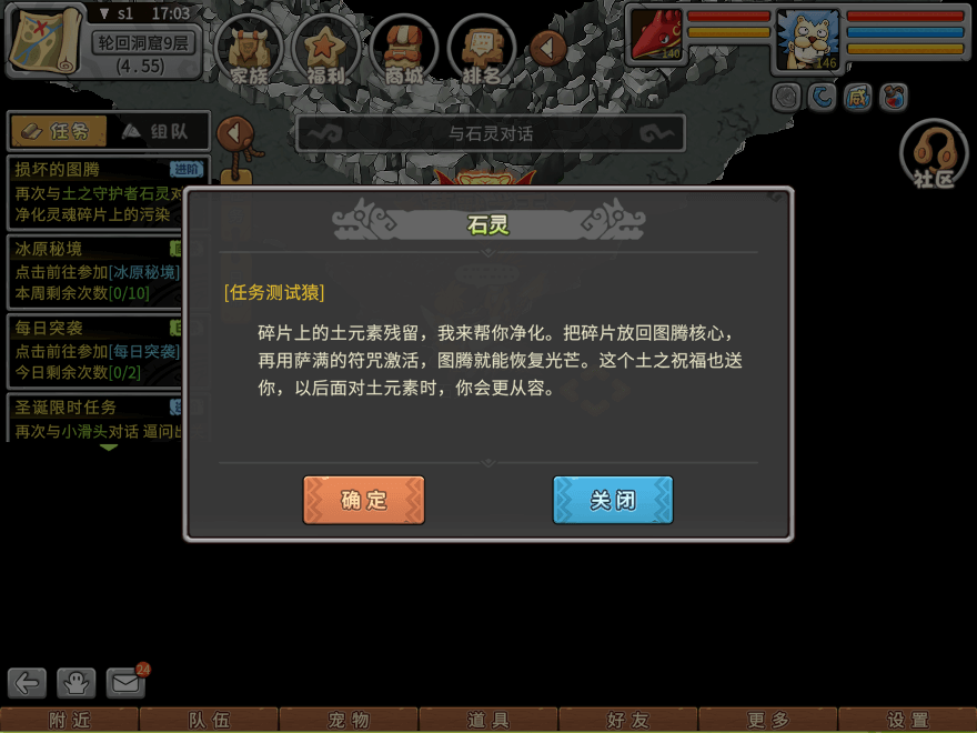 游戏图文