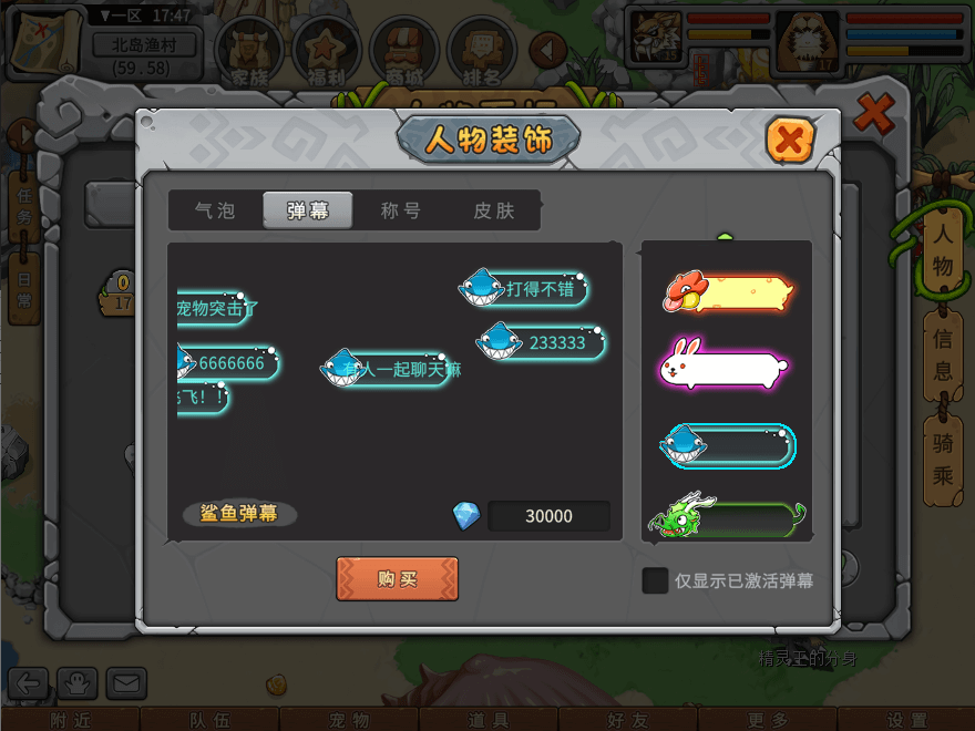 游戏图文