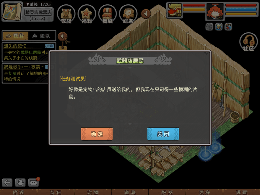 游戏图文