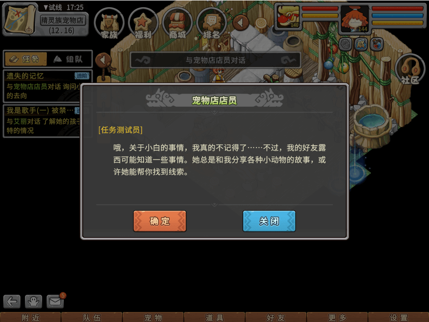 游戏图文