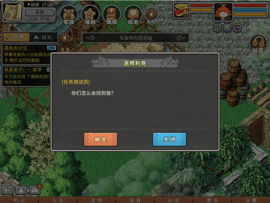 游戏图文