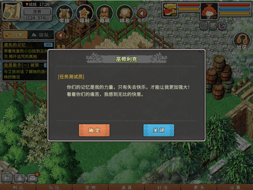 游戏图文
