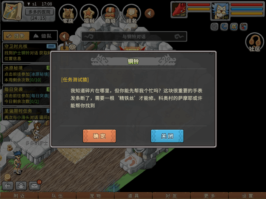 游戏图文