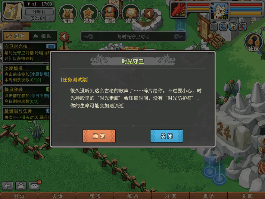 游戏图文