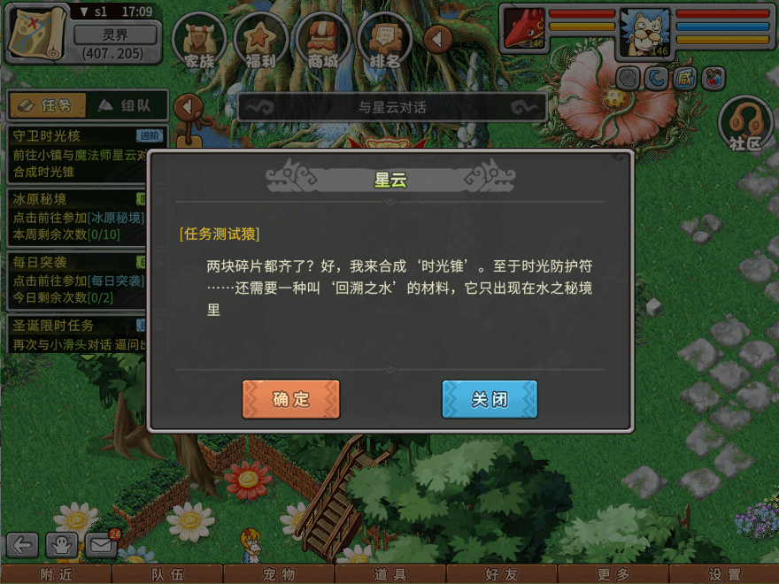 游戏图文