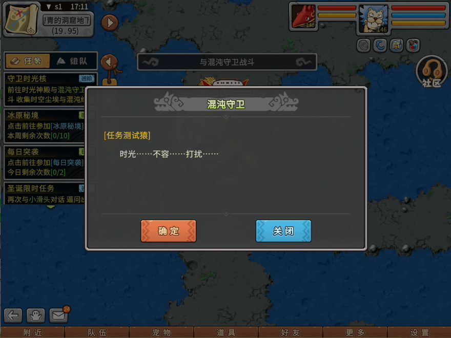 游戏图文