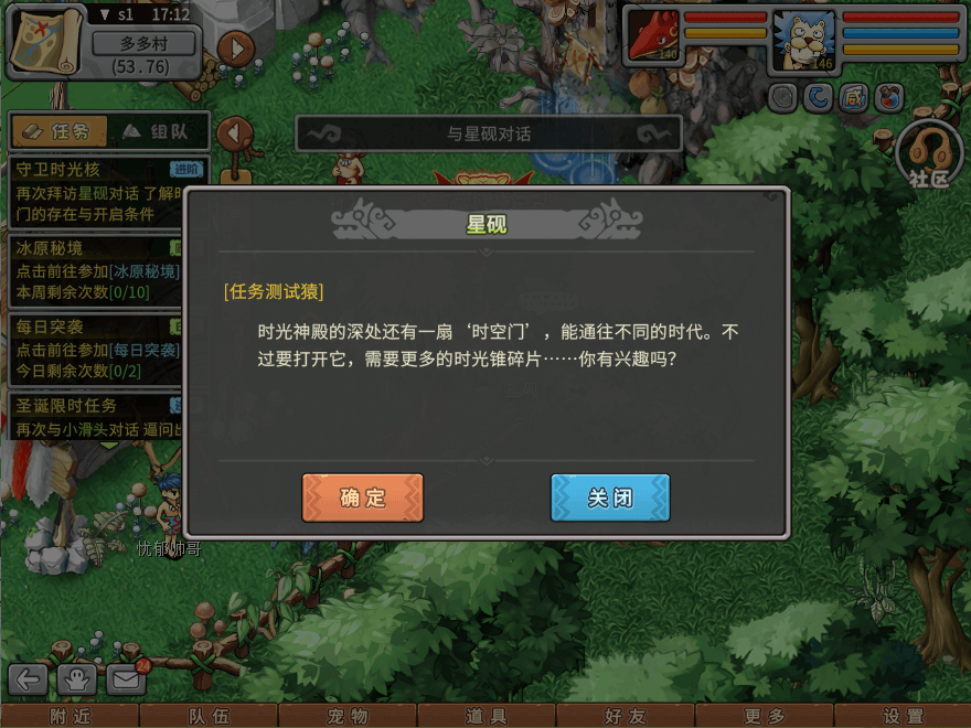 游戏图文