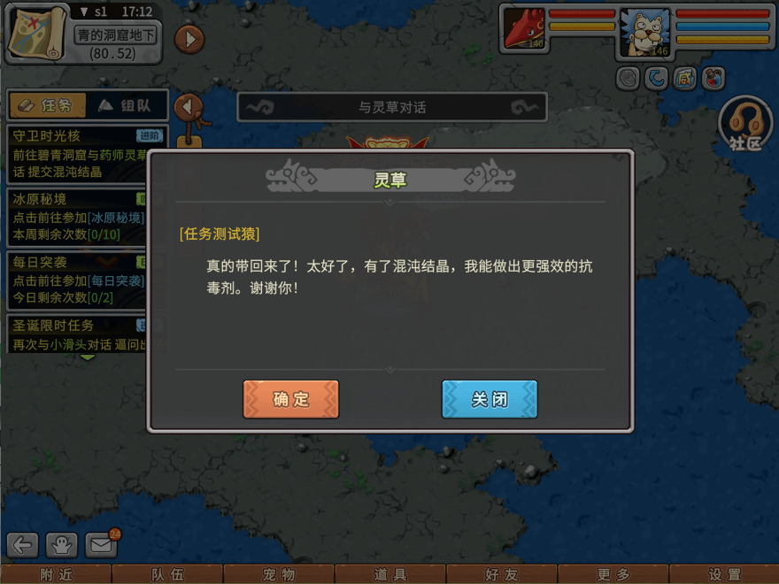 游戏图文