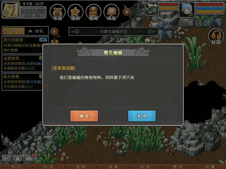 游戏图文