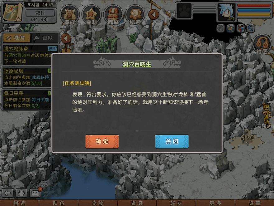 游戏图文