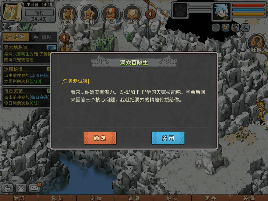 游戏图文