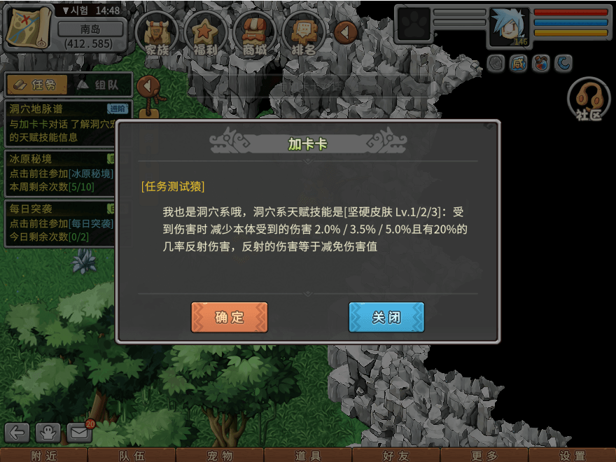 游戏图文