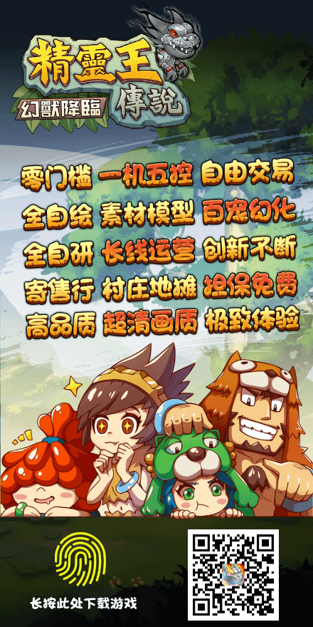 游戏图文