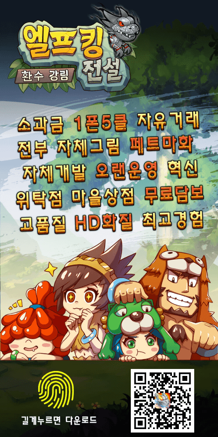 游戏图文