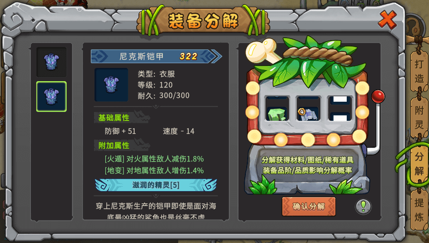 游戏图文
