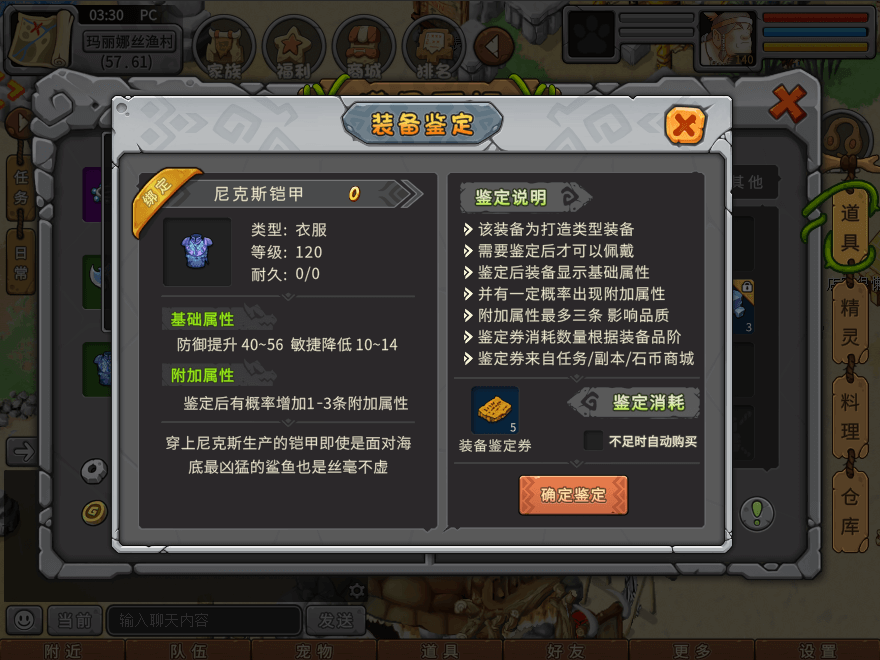 游戏图文