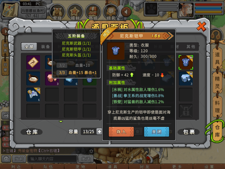 游戏图文