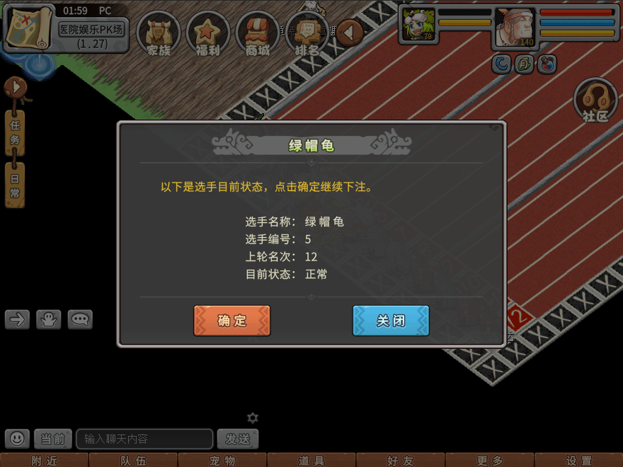 游戏图文