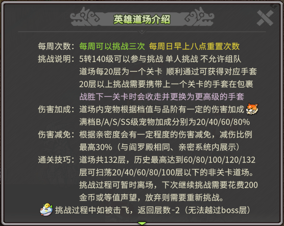 游戏图文