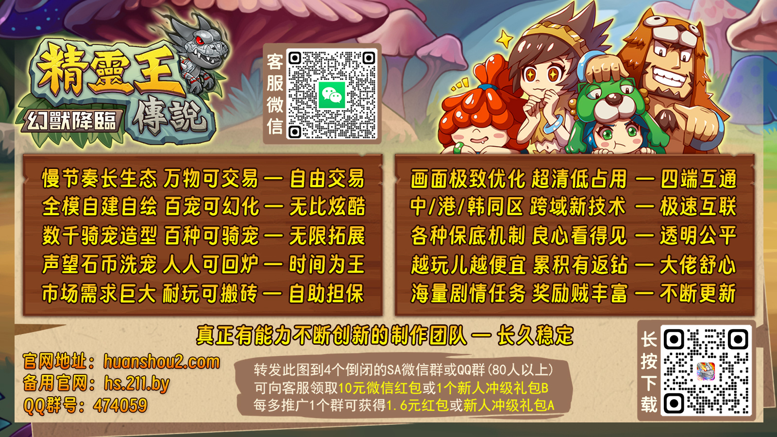 游戏图文