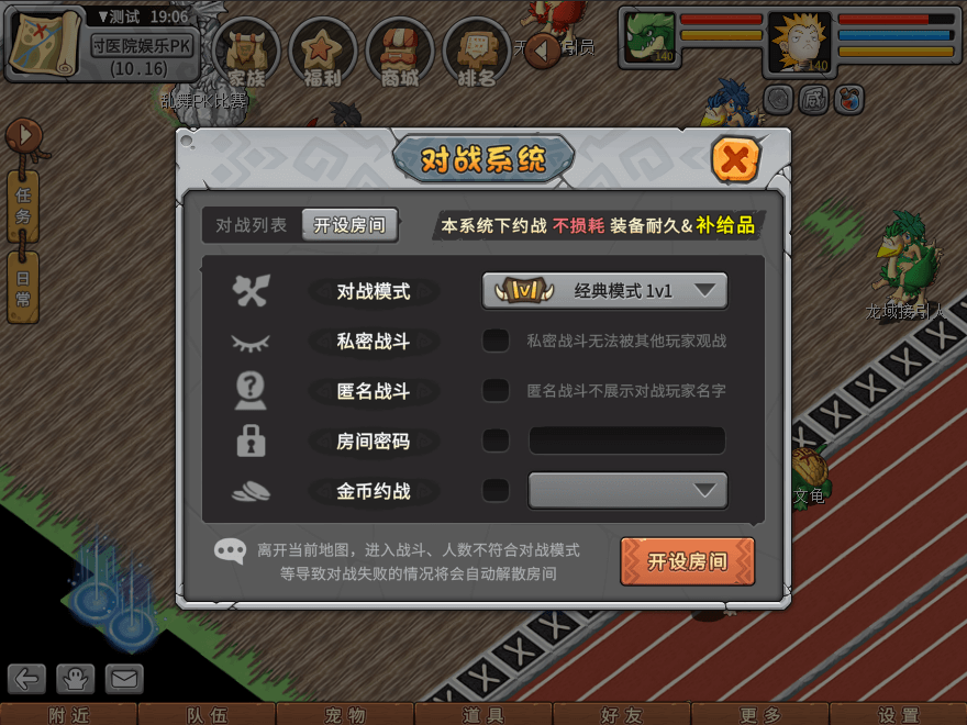 游戏图文