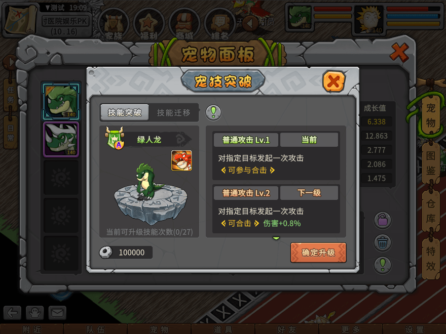 游戏图文