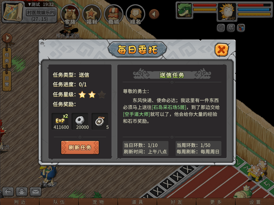 游戏图文
