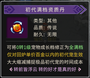 游戏图文