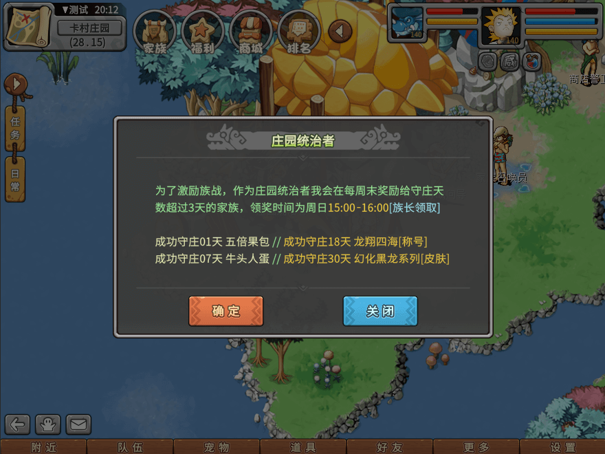 游戏图文