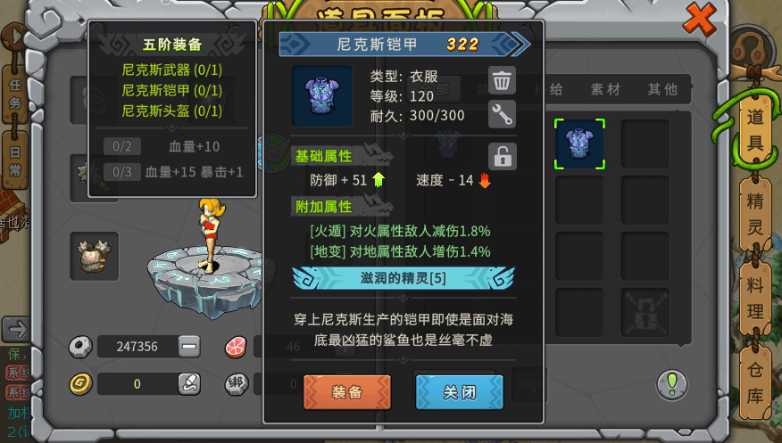 游戏图文