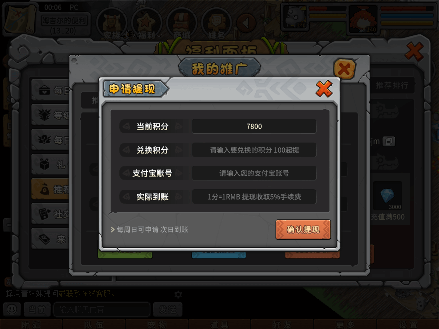 游戏图文