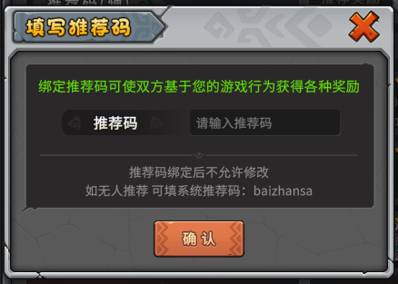 游戏图文